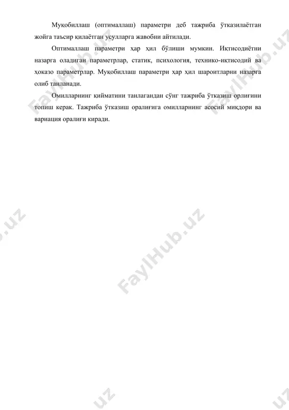 омилли режалаштириш тажрибалари бўйича статистик регрессион кўп омилли андоза - Page 4