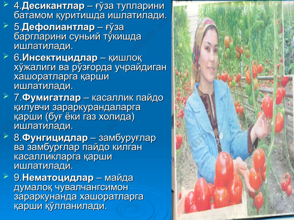 тери безлари орқали чиқариб юборилади. пестицидлардан заҳарланганда учрайдиган клиник белгилар фобдан заҳарланганда қуйидаги клиник белгилар кузатилади - кўнгил айниши, кўп сўлак оқиши, қайт қилиш, қорин оғриши, ич кетиши, кўз қорачиғини торайиши, кўришни пасайиши, артериал босимни пасайиши, тери ва шиллиқ қаватлар рангини кўкариши, клоник-тоник тиришиш, коматоз холат, нафасни тўхташи ва ўта кучли заҳарланишда ўлим холатларини ҳам кузатиш мумкин. хлорорганик бирикмалардан заҳарланиш хоб – асосан паренхиматоз органларда кумуляция бўлади. заҳарланиш белгилар 2-3 соатдан кейин кузатилади. бош айланиш, кўнгил айниш, қусиш, кўзни қизариши, эпилепсияга ўхшаш тиришиш, ички аъзоларда катта функционал ўзгаришлар бўлади. заҳарлар таъсирида узоқ вақтдан сўнг кузатиладиган натижалар 1. гонадотроп таъсир – заҳарли моддалар (бензин, хоб, марганец, қўрғошин, фенол ва бошқалар) таъсирида гонадаларни репродуктив функцияларини бузилиши ( эркакларда- сперматогенезни, аёлларда овогенезни бузилиши). 2. эмбриотроп таъсир – заҳарли моддаларни хомиладорлик даврида хомилага таъсири: а) тератоген эффект- бола туғилгандан сўнг унда гистоморфологик дефект ривожланиши кузатилади. б) эмбриотоксик эффект – эмбрионни вазни ва размерини камайиши, …