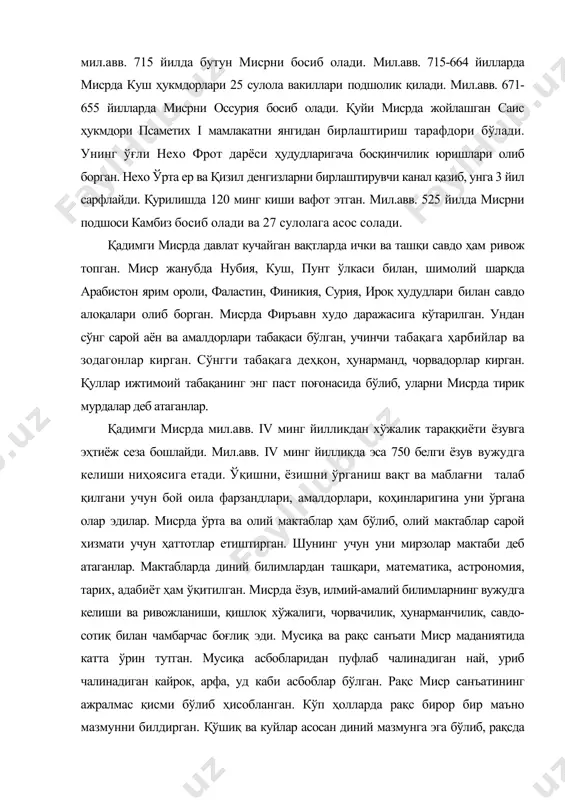 ташқари, математика, астрономия, тарих, адабиёт ҳам ўқитилган. мисрда ёзув, илмий-амалий билимларнинг вужудга келиши ва ривожланиши, қишлоқ хўжалиги, чорвачилик, ҳунарманчилик, савдо-сотиқ билан чамбарчас боғлиқ эди. мусиқа ва рақс санъати миср маданиятида катта ўрин тутган. мусиқа асбобларидан пуфлаб чалинадиган най, уриб чалинадиган кайрок, арфа, уд каби асбоблар бўлган. рақс миср санъатининг ажралмас қисми бўлиб ҳисобланган. кўп ҳолларда рақс бирор бир маъно мазмунни билдирган. қўшиқ ва куйлар асосан диний мазмунга эга бўлиб, рақсда унинг маънолари очиб берилган. мисрда илк бора драмалар вужудга келган деб тахмин қилинади. ибодатхоналарда диний драмалар ижро этиб турилган. қадимги мисрликлар жуда кўп эртак, миф, мақол, топишмоқлар яратганлар. дастлабки адабиёт ривожи шуларга боғлиқ бўлган. ўрта подшолик даврида адабиёт гуллаб яшнаган. бу даврда “икки оға-ини”, “тўғри ва эгри” эртаклари вужудга келган. қадимги афсоналар асосида “осирис ва изида”, “гор ва сет жанглари” каби асарлар яратилган. савдо-сотиқ ривожланиши билан “ҳалокатга учраган кема”, “сенухет ҳикояси”, “подшо конлари” каби савдо-саёҳат саргузашт асарлар яратилган. мисрда ҳайкалтарошлик, …