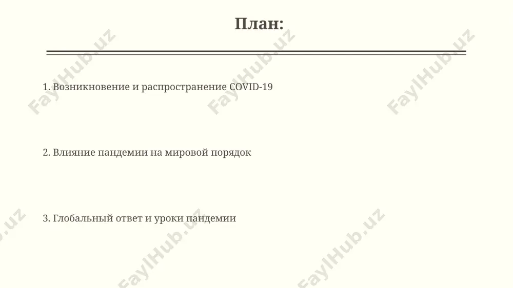 posleduyushim bistrim rasprostraneniem virusa, dostignuv pandemicheskogo statusa voz v marte 2020 goda, oxvativ bolee 200 stran. analiz genoma sars-cov-2 pokazal visokuyu stepen sxodstva s virusami letuchix mishey, predpolagaya zoonoznoe proisxojdenie, s promejutochnim xozyainom, veroyatnee vsego, eshyo ne identifitsirovannim jivotnim. meri reagirovaniya i borba s virusom effektivnost vaktsinatsii protiv covid-19, soglasno issledovaniyam voz, predotvratila bolee 20 millionov letalnix isxodov, sniziv smertnost na 60-70% v stranax s visokim urovnem oxvata. razrabotka i vnedrenie bistrix ptsr-testov (s rezultatom za 15-30 minut) stala kritichnim faktorom v kontrole rasprostraneniya infektsii, pozvoliv bistro viyavlyat i izolirovat zarajyonnix. spasibo za vnimanie @taqdimot_robot image2.jpg image3.jpg image4.jpg image5.jpg image6.jpg image7.jpg