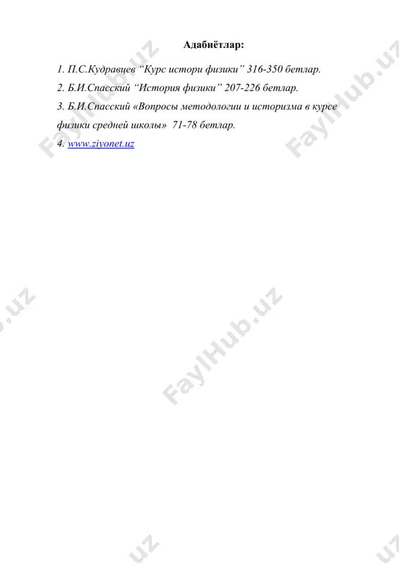 боғдод астрономия мактаби ва унинг фаолияти - Page 5
