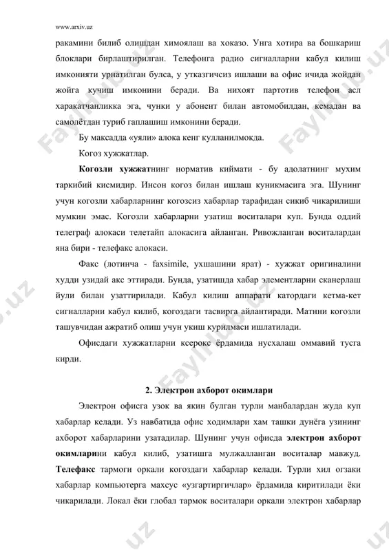 очта кутисига жунатилади. сервер адресат почта кутисига унинг адресига хат келганлиги тугрисидаги хабарни куяди. электрон почта - бу когозсиз почта, у телефон тармоги билан компьютерга уланган, электрон почта - почта, телеграф, факсимил алока имкониятларининг бир кисмини узига олиб, узининг тезкорлиги туфайли, умуман янги ахборот хизматларини таклиф этади. масалан: жамоат телеконференцияларини утказиш буйича. бу жамоа аoзолари уртасидаги бир вактга биноан ахборот алмашуви амалга оширилади. бу сузлашувда хар хил муаммолар мухокама килинади. бу дегани ёзилган матнлар оркали алокада булишдир. «телекс» - ахборот алмашиш тизими. бу ахборот тизими ахборотнинг улкан окимларини хар хил абонентга автоматик равишда тайёрлаш ва узатиш имконини беради. матн тайёрлашнинг бу тизимида юкори сифатли дисплейлар билан жихозланган терминаллар ёрдамида узатилаётган ахборот массиви компьютер хотирасида сакланиб колади. кейин махсус маълумотларни узатиш аппаратлари ёрдамида тайёрланган массив абонентга жунатилади ёки ундан кабул килинади. 3. телевизион ахборот окимлари телевидение хаётга узокдан куриш сифатида кириб келди ва оммавий ходисага айланиб колди. дунёда 4 млрд.дан ортик …