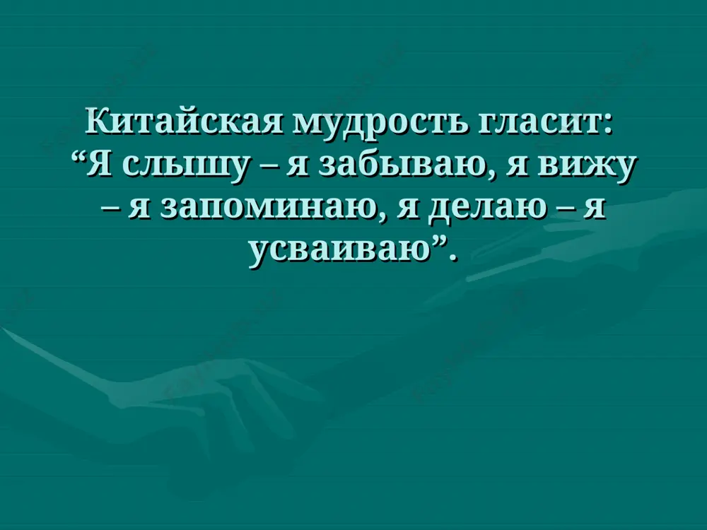 ективно-творческое дело направлено на развитие творческих, интеллектуальных способностей, реализацию коммуникационных потребностей, обучение правилам и формам совместной работы; предполагает широкое участие каждого в выборе, разработке, проведении и анализе. самоуправление проявляется в планировании деятельности коллектива, организации этой деятельности, в анализе своей работы, подведении итогов сделанного и принятии соответствующих решений. классные часы классные часы классные часы классные часы проблемы при проведении классного часа: . дублирование начала урока, затянутость по времени; активность педагога при частичной или полной пассивности детей. традиционные формы работы преобладание методов формирования сознания над методами формирования поведения. создание учебной атмосферы урока. назидательность. поведение детей. рекомендации сюрпризность в организационном моменте, т. е. использование загадки, проблемных вопросов, игрового момента, звукозаписи и т.п. воспитательный эффект будет выше, если дети максимально активны на занятии. в активизации детей на классном часе первостепенное значение имеет создание особой эмоциональной атмосферы, отличной от урока, изменение организации детей (расположение детей кругом, не за партами) или переход в другое помещение (музей, …
