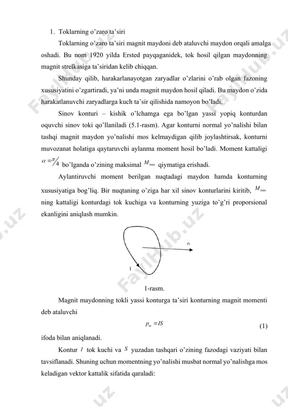 sh mumkin. 1-rasm. magnit maydonning tokli yassi konturga ta’siri konturning magnit momenti deb ataluvchi (1) ifoda bilan aniqlanadi. kontur tok kuchi va yuzadan tashqari o’zining fazodagi vaziyati bilan tavsiflanadi. shuning uchun momentning yo’nalishi musbat normal yo’nalishga mos keladigan vektor kattalik sifatida qaraladi: (2) maydonning berilgan nuqtasida ning qiymatlari bilan bir-biridan farq qiladigan sinov konturlariga turli kattalikdagi aylantiruvchi momentlar ta’sir ko’rsatadi. lekin nisbat barcha konturlar uchun bir xil bo’lib, bu kattalik magnit induksiyasi () deb ataladi: (3) magnit induksiyasi vektor kattalik bo’lib, uning yo’nalishi sinov konturiga o’tkazilgan normalning yo’nalishi bilan aniqlanadi. magnit induksiya vektorining xb tizimidagi birligi tesla (tl) deb ataladi. (3) ga binoan magnit maydonning induksiya vektorini quyidagicha ta’riflash mumkin: magnit maydonning biror nuqtasidagi induksiya vektori deb, maydonning shu nuqtasiga kiritilgan, magnit momenti bir-birlikka teng bo’lgan “sinov konturi” ga ta’sir qiluvchi maksimal aylantiruvchi kuch momentiga miqdor jihatdan teng bo’lgan fizik kattalikka aytiladi. 2. magnit maydonni grafik usulda tasvirlash magnit maydonni …
