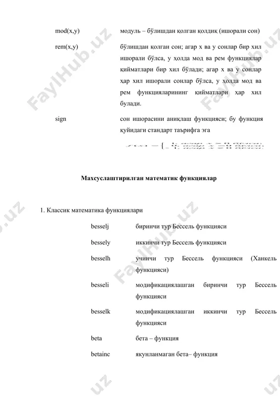 matlab даги асосий математик функциялар - Page 5