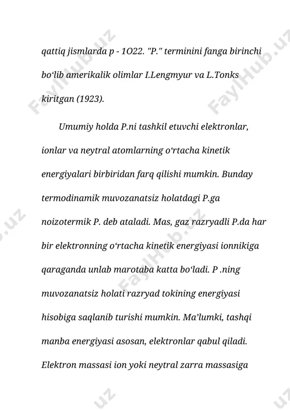 adi va shu sababli, undagi har bir zaryadlangan zarraga o‘z yaqinidagi boshqa ko‘plab zarrachalar ta'sir ko‘rsatadi. plazmali televizorlarda ksenon va neon gazlari atomlarining kuchli qo‘zg‘alishi natijasida, ular yorug‘lik kvantlarini - fotonlarni chiqara boshlaydi. ushbu kvantlarning ba'zilari, yorug‘likning biz ko‘ra olmaydigan ultrabinafsha spektriga taalluqli bo‘ladi. aynan o‘sha kvantlar ekrandagi lyuminoforga ta'sir ko‘rsatib, o‘z navbatida, lyuminoforni biz ko‘ra oladigan spektrdagi yorug‘lik chiqarishga majbur qiladi. displeyning har bir pikseli, yanada kichikroq bo‘lgan pikselchalardan iborat bo‘lib, undagi lyuminofor turli rangdagi yorug‘lik nurlarini - yashil, ko‘k va qizil nurlarni chiqaradi. rasmda: plazma lampada murakkab fizik hodisalar kuzatiladi. masalan, filamentatsiya (tolalar yuzaga kelishi) jarayoni shular jumlasidandir. ajoyib, go‘zal rangli manzaralarning hosil bo‘lishi esa, plazmada elektronlarning kuchli qo‘zg‘algan holatdan, nisbatan past energiyali holatga o‘tishi natijasidan vujudga keladi. plazma. bu tushuncha nisbatan yangi bo‘lib, oldingi asrning yi-girmanchi yillarida o‘rganila boshlandi. plazma deb — elektronlarining konsentratsiyasi musbat ionlarining konsentratsiyasiga taxminan teng bo‘lgan, kuchli ionlashgan gazga aytiladi. òemperatura ko‘tarila bor-gan …