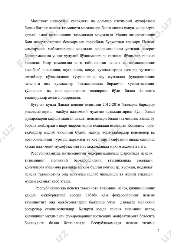 инотини бошқариш объектлари бўлиб турли молиявий муносабатлар ҳисобланади. масалан, бюджетдан ташқари мақсадли жамғармалар ва бошқа пул жамғармаларини ташкил қилиш ва ишлатиш билан боғлиқ муносабатлар бошқариш объектларидир. бу молиявий муносабатларни бошқаришга хизмат қилувчи ташкилий тузилмалар (молия органлари, солиқ идоралари, корхоналардаги молиявий хизматлар ва бўлимлар) эса молияни бошқариш субъектларидир. давлат пенсия таъминотини бошқариш қуйидагиларни ўз ичига олади: · молиявий муносабатларни бошқариш; · пул маблағлари жамғармаларини бошқариш; · молиявий аппарат фаолиятини бошқариш. молиявий муносабатларнинг ҳар бир соҳаси ва ҳар бир бўғинида бошқариш субъектлари бу муносабатларга таъсир этишнинг ўзига хос махсус усулларидан фойдаланадилар. шу билан бирга, бу усуллар маълум умумийликка эга бўлган функционал элементлардан иборат, булар: режалаштириш, оператив бошқариш ва назорат. ўзбекистонда давлат пенсия таъминотини умумий бошқаришни ўзбекистон республикаси конституциясига асосан олий мажлис, вазирлар маҳкамаси ва президент девони амалга оширади. давлат пенсия таъминотини оператив бошқариш эса молиявий аппаратга юклатилган. унинг ёрдамида давлат пенсия таъминотининг барча таркибий бўғинларида молиявий фаолият устидан бошқарувни амалга оширади. айнан …