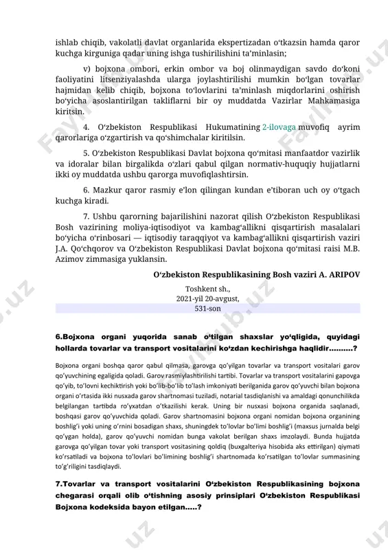azorati ostidagi tovarlar bo‘yicha amalga oshiriladigan yuk operatsiyalarini nazorat qilish; bojxona omborlarida tovarlar harakati tizimi; bojxona omborida yuk operatsiyalarini amalga oshirishda bojxona ombori egasining hamda uning vakolatli shaxsining huquq va majburiyatlari. 2. belgilansinki: a) quyidagi tovarlarga nisbatan bojxona ombori hududida o‘tkaziladigan yuk operatsiyalarida bojxona organi mansabdor shaxsi ishtirok etishi shart: qonunchilik hujjatlariga muvofiq bojxona hududiga olib kirilishi va bojxona hududidan olib chiqilishi (muomalasi, foydalanilishi va tasarruf etilishi) taqiqlangan yoxud cheklangan tovarlar; bojxona ombori hisoblanmaydigan joyga bojxona ombori bojxona rejimida joylashtirilishi ko‘zda tutilgan tovarlar; o‘zbekiston respublikasi prezidentining hujjatlari yoki o‘zbekiston respublikasi vazirlar mahkamasining qarorlari asosida beriladigan litsenziyalar va ruxsatnomalar bo‘yicha eksport-import qilinadigan maxsus tovarlar; tranzit tarzda olib o‘tiladigan tovarlar; harbiy yuklar, shu jumladan, qurol-yarog‘, harbiy texnika va o‘q-dorilar, radioaktiv materiallar; insonparvarlik yordami, texnik ko‘mak sifatida va grantlar hisobidan olib kiriladigan tovarlar; olib kirilayotgan o‘zbekiston respublikasi milliy valyutasi, valyuta qimmatliklari; har qanday holatdagi qimmatbaho metallar va qimmatbaho toshlar hamda ulardan yasalgan buyumlar …