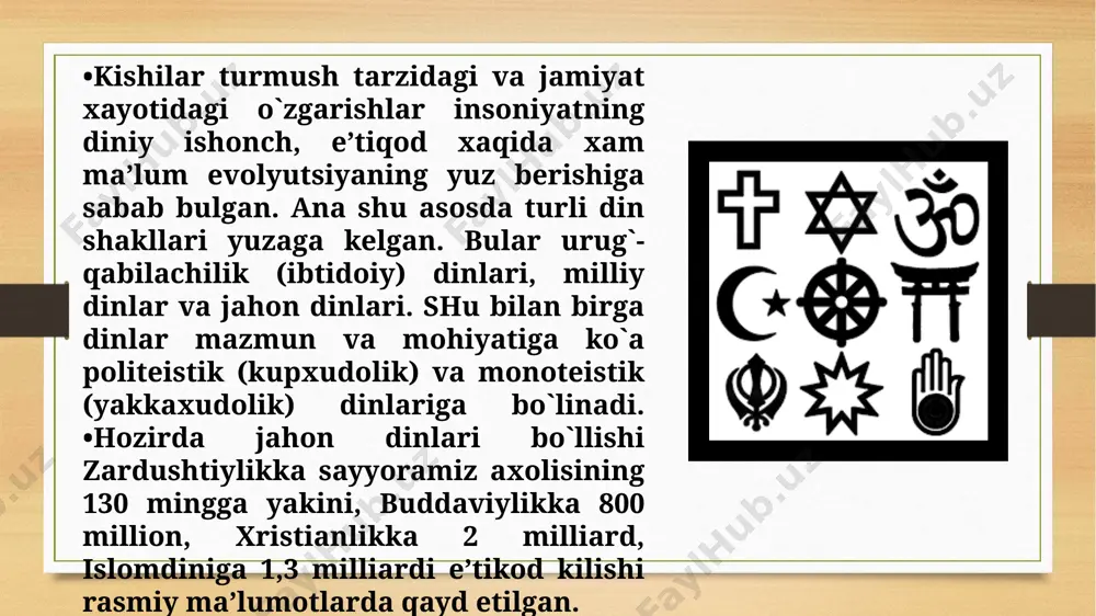 ga ekanligiga ishonganlar, undan madad va yordam kutganlar. animizm - lotincha “anima” so`zidan olingan bo`lib, rux, jon degan ma’nolarni bildiradi. bu nom ingliz etnografi e.teylor tomonidan kiritilgan. animizmning moxiyati kishi ruxining, jonining borligicha ishonishdir. animizmda ruxlar tabiiy xodisalarni boshqaradi, unga ta’sir utkazadi deb xisoblanadi. bu ruxlar yo saxiy kishilar baxtiga, xayotiga taxdid soluvchi bo`lishi mumkin deb tasavvur qilingan. ibtidoiy odamlar vafot etgan kishilarning ruxlari abadiy, o`lmas deb xisoblab, ularga sig`inganlar. •shomonizm – ibtidoiy jamoa tuzumi yemirilishi davrida paydo bulgan animistik e’tikod va ibodatning keng doirasiga kiradigan qadimgi diniy e’tikodlardan biri. •milliy dinlar deb, odatda, bir millatga mansub xaqlar e’tiqod qiladigan dinlar tushuniladi. •milliy dinlar elat-elatdinlar deb yuritiladi. chunki ular urug` kabila dinlaridan farqli ravishda sinfiy jamiyat qaror topishi va shaklanishi davrida vujudga kelgan va rivojlangan. binobarin ular avvalo, elatning so`ngra, millatning shakllanishini uzlarida aks ettirgan. •milliy dinlarda tasavvur qilingan xudolar milliy xudolar xisoblanib, ibodat – marosimlar asosan muayyan elat yoki …