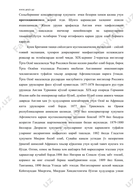 ли тўлиқ забт этилиб, қорамол ва юнг етказиб бериш мажбуриятини олди. 1889 йил кения, танганика, 1890 йилда уганда забт этилди. инглизларнинг асосий мақсади кейптаундан мисргача, мисрдан хиндистонгача бўлган ҳудудларда улкан таъсир доирасини вужудга келтиришдир. шу мақсадда кап калониясининг министри с.родс 1890 йилда кейптаун-қохира-калькутта темир йўл лойиҳасини ишлаб чиқди. лекин бу империалистик зидиятлар шароитида амалга ошмади. 1896 йил судан, 1898 йил хитойнинг вейхавей порти ва қувайт инглизлар томонидан босиб олинди. 1884 йилдан 1900 йилгача британия империяси 3700 минг квадрат миль.га кенгайди. миллий озодлик ҳаракатларининг ашаддий душмани бўлган англия xx-аср бошида хитой ва хиндистондаги мустақиллик учун курашларни шафқатсизларча жазолади. xix-аср охири xx- аср бошида инглизлар учун жанубий африканиг олтин олмосга бой ҳудудларини босиб олиш,у ердаги бурлар хукмронлигига зарба бериш асосий мақсад бўлиб қолди. 1899-1902 йиллларда трансвоаль, оранж, кап ва натальда хукмронлик қилиш учун инглиз-бур уруши бўлиб, 1902 йил 1 июнда англиянинг ғалабси билан якунланди. шу тариқа англия жанубий африканиг ҳўжайинига айланди. бу …