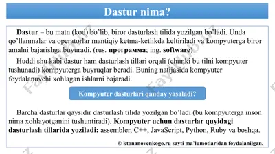 dastur — PPTX