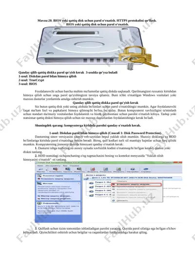 qattiq disk uchun parol o'rnatish metodlari — PDF