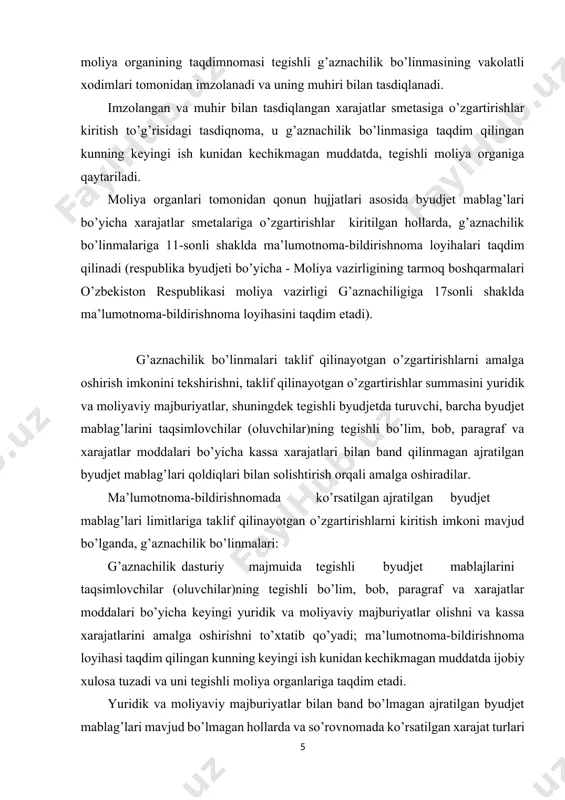 an ajratilgan byudjet mablag’lari qoldiqlari bilan solishtirish orqali amalga oshiradilar. ma’lumotnoma-bildirishnomada ko’rsatilgan ajratilgan byudjet mablag’lari limitlariga taklif qilinayotgan o’zgartirishlarni kiritish imkoni mavjud bo’lganda, g’aznachilik bo’linmalari: g’aznachilik dasturiy majmuida tegishli byudjet mablaјlarini taqsimlovchilar (oluvchilar)ning tegishli bo’lim, bob, paragraf va xarajatlar moddalari bo’yicha keyingi yuridik va moliyaviy majburiyatlar olishni va kassa xarajatlarini amalga oshirishni to’xtatib qo’yadi; ma’lumotnoma-bildirishnoma loyihasi taqdim qilingan kunning keyingi ish kunidan kechikmagan muddatda ijobiy xulosa tuzadi va uni tegishli moliya organlariga taqdim etadi. yuridik va moliyaviy majburiyatlar bilan band bo’lmagan ajratilgan byudjet mablag’lari mavjud bo’lmagan hollarda va so’rovnomada ko’rsatilgan xarajat turlari bo’yicha ajratilgan byudjet mablag’lari limitlariga taklif qilinayotgan o’zgartirishlar kiritishning imkoni mavjud bo’lmaganda, g’aznachilik bo’linmalari, ma’lumotnoma-bildirishnoma loyihasi taqdim qilingan kunning keyingi ish kunidan kechikmagan muddatda, unga o’zgartirishlar kiritish imkoni yo’qligi sabablari ko’rsatilgan holda xulosa tuzadi. ma’lumotnoma-bildirishnomaga salbiy xulosa olingandan so’ng, tegishli moliya organlari ularni o’zgartirish yoki bekor qilish bo’yicha choralarni ko’radilar. yuridik va moliyaviy majburiyatlarni qabul qilish va kassa …