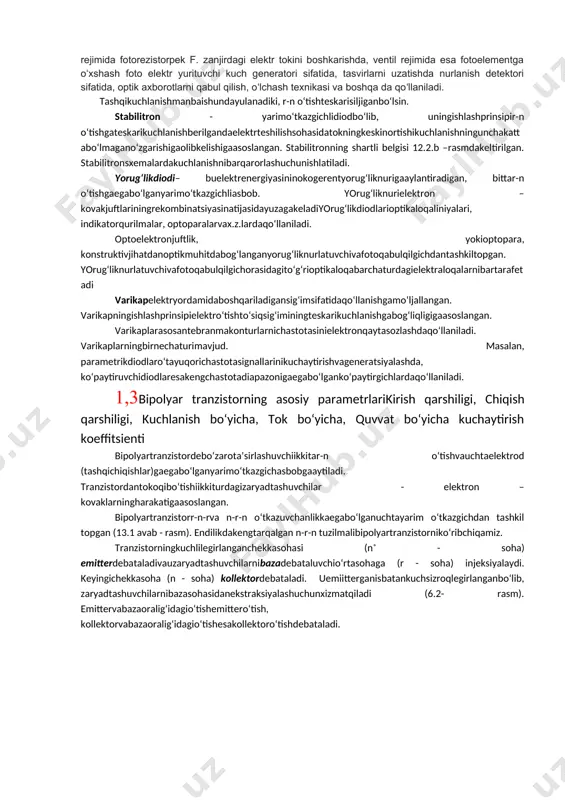 ntiradigan, bittar-n o‘tishgaegabo‘lganyarimo‘tkazgichliasbob. yorug‘liknurielektron – kovakjuftlariningrekombinatsiyasinatijasidayuzagakeladiyorug‘likdiodlarioptikaloqaliniyalari, indikatorqurilmalar, optoparalarvax.z.lardaqo‘llaniladi. optoelektronjuftlik, yokioptopara, konstruktivjihatdanoptikmuhitdabog‘langanyorug‘liknurlatuvchivafotoqabulqilgichdantashkiltopgan. yorug‘liknurlatuvchivafotoqabulqilgichorasidagito‘g‘rioptikaloqabarchaturdagielektraloqalarnibartarafetadi varikapelektryordamidaboshqariladigansig‘imsifatidaqo‘llanishgamo‘ljallangan. varikapningishlashprinsipielektro‘tishto‘siqsig‘iminingteskarikuchlanishgabog‘liqligigaasoslangan. varikaplarasosantebranmakonturlarnichastotasinielektronqaytasozlashdaqo‘llaniladi. varikaplarningbirnechaturimavjud. masalan, parametrikdiodlaro‘tayuqorichastotasignallarinikuchaytirishvageneratsiyalashda, ko‘paytiruvchidiodlaresakengchastotadiapazonigaegabo‘lganko‘paytirgichlardaqo‘llaniladi. 1,3bipolyar tranzistorning asosiy parametrlarikirish qarshiligi, chiqish qarshiligi, kuchlanish bo‘yicha, tok bo‘yicha, quvvat bo‘yicha kuchaytirish koeffitsienti bipolyartranzistordebo‘zarota’sirlashuvchiikkitar-n o‘tishvauchtaelektrod (tashqichiqishlar)gaegabo‘lganyarimo‘tkazgichasbobgaaytiladi. tranzistordantokoqibo‘tishiikkiturdagizaryadtashuvchilar - elektron – kovaklarningharakatigaasoslangan. bipolyartranzistorr-n-rva n-r-n o‘tkazuvchanlikkaegabo‘lganuchtayarim o‘tkazgichdan tashkil topgan (13.1 avab - rasm). endilikdakengtarqalgan n-r-n tuzilmalibipolyartranzistorniko‘ribchiqamiz. tranzistorningkuchlilegirlanganchekkasohasi (n+ - soha) emitterdebataladivauzaryadtashuvchilarnibazadebataluvchio‘rtasohaga (r - soha) injeksiyalaydi. keyingichekkasoha (n - soha) kollektordebataladi. uemiitterganisbatankuchsizroqlegirlanganbo‘lib, zaryadtashuvchilarnibazasohasidanekstraksiyalashuchunxizmatqiladi (6.2- rasm). emittervabazaoralig‘idagio‘tishemittero‘tish, kollektorvabazaoralig‘idagio‘tishesakollektoro‘tishdebataladi. 2- bilet 2.1. o’zg