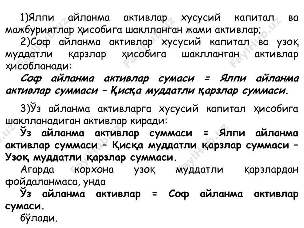 8 молиявий рискларни мониторинг ва назорат қилиш 21 кафолатланган молиявий натижа мумкин бўлган молиявий йўқотишлар фойда фойда даромад капитал рисксиз зона йўл қўйилиши мумкин бўлган (таъсири кам) молиявий рисклар кескин молиявий рисклар ҳалокатли молиявий рисклар максимал фойда нуқтаси минимал фойда нуқтаси зарарсизлик нуқтаси даромадсизлик нуқтаси банкротлик нуқтаси moliyaviy risklarni boshqarishda risk darajasini pasaytirishning quyidagi asosiy usullaridan foydalaniladi: diversifikatsiya, axborotlardan foydalanish, limitlashtirish, o’z-o’zini sug’urtalash sug’urtalash. diversifikatsiya – bu korxona faoliyatida har xil shug’ullanishdir, ya’ni korxona bir vaqtda moliyaviy resurslarini har xil faoliyatga yoki har xil xududlarga yo’naltirish tushuniladi. korxona turli sohalarga yoki turli xududlarga moliyaviy resurslarini yo’naltirganda bir vaqtda hamma sohalardan yoki hamma xududlardan zarar ko’rish ehtimoli juda pasayadi. bu jarayonda bir soha yoki xududdan ko’rilgan zararni boshqa soha yoki xududdan olgan foyda hisobiga qoplash imkoniyati mavjud. axborotlardan foydalanish – bu moliyaviy resurslar xavfsizligini ta’minovchi samarali usullardan biridir. moliyaviy meneger molyaviy resurslardan foydalanish jarayonida qancha ko’p axborotga ega bo’lsa, moliyaviy resurslar …