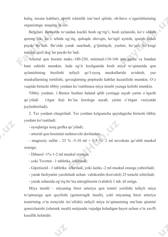 u kelgunicha quyidagi tartibda birinchi tibbiy yordam ko‘rsatiladi: 1. nafas olishini yaxshilash, tili orqaga ketib qolishini oldini olish uchun: - shpatel yoki temir qoshiq dastasiga bint o`rab tilini bosib turiladi yoki maxsus qisqich yordamida bemorning tili og`zidan tortib qo`yiladi. 2.qon bosimi 160/100 mm dan yuqori bo`lsa: - magneziy sulfat -25 % -5-10 ml + 0,5 %-2ml novokain muskul orasiga; - yoki dibazol-0,5 %-2-3 ml muskul orasiga. 3.miyada qon aylanishini yaxshilash uchun: - kurantil (dipiridamol) – 2 ml muskul orasiga. 4.o`pka shishi paydo bo`lsa: - laziks (furosemid) – 1-2 ml muskul orasiga. 5.tirishish holati paydo bo`lsa: - magneziy sulfat 25 %-5-10 ml + 0,5 %-3 ml novokain muskul orasiga. insult turini aniqlash imkoni bo`lsa: a) agar bemorda ishemik insult bo`lsa: geparin -5000-7000 tb har 4 soatda muskul orasiga; b) agar bemorda gemorragik insult bo`lsa: ditsinon-4 ml muskul orasiga; 6.bosh miya nerv to`qimasining hayotiy funksiyasini saqlash uchun: a) piratsetam (nootropil) – 20 …