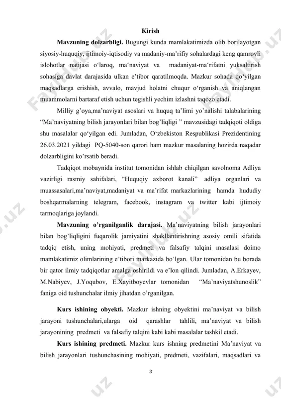 fiy talqini masalasi doimo mamlakatimiz olimlarining e’tibori markazida bo’lgan. ular tomonidan bu borada bir qator ilmiy tadqiqotlar amalga oshirildi va e’lon qilindi. jumladan, a.erkayev, m.nabiyev, j.yoqubov, e.xayitboyevlar tomonidan “ma’naviyatshunoslik” faniga oid tushunchalar ilmiy jihatdan o’rganilgan. kurs ishining obyekti. mazkur ishning obyektini ma’naviyat va bilish jarayoni tushunchalari,ularga oid qarashlar tahlili, ma’naviyat va bilish jarayonining predmeti va falsafiy talqini kabi kabi masalalar tashkil etadi. kurs ishining predmeti. mazkur kurs ishning predmetini ma’naviyat va bilish jarayonlari tushunchasining mohiyati, predmeti, vazifalari, maqsadlari va funksiyalari hamda jamiyat jamiyat hayotida tutgan muhim o’rnini o’rganish tashkil etadi. tadqiqotning maqsadi: ma’naviyatning bilish jarayonlari bilan bog’liqligi mavzusini tadqiq etishdan ko’zlangan maqsad birinchi navbatda mazkur tushunchaning mazmun-mohiyatini o’rganish, uning jamiyat va millat hayottida tutgan o’rnini ilmiy jihatdan tahlil qilish, globallashuv jarayonlari natijasida yuzaga kelayotgan ma’naviyat bilan bog’liq muammolarga yechim topishdagi ahamiyatini ko’rsatib berish tadqiqotning asosiy maqsadi hisoblanadi. kurs ishining tuzilishi. kurs ishi kirish, ikki bob, to’rtta paragrafdan, xulosa va foydalanilgan …