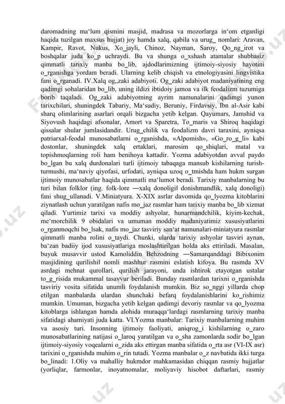 cha yetib kelmadi. ularning ko‗pchiligi bosqinchilik urushlar vaqtida, qolaversa tabiiy ofatlar oqibatida yo‗q bo‗lib ketgan. ilk tarixning ayrim lavhalari o‗tmishdan qolgan va insonning ijtimoiy faoliyati bilan bog‗liq bo‗lgan moddiy yodgorliklarda, aniqrog‗i ularninig bizgacha saqlangan qoldiqlari yetib kelgan. moddiy (ashyoviy) manba deganda ibtidoiy odamlar istiqomat qilgan va dafn etilgan joylar, ularning mehnat va urush qurollari, bino va turli inshootlar (qal‘a va qasrlar, hammomlar va karvonsaroylar, hunarmandchilik ustaxonalari hamda suv inshootlari va boshqalar) ning qoldiqlari, uy-ro‗zg‗or va zeb-ziynat buyumlari tushuniladi. moddiy yodgorliklarni qidirib topish va o‗rganish ishlari bilan arxeologiya ilmi (yunon, arxeo-qadimiy, logos – ilm o‗tmish haqidagi ilm; kishilik jamiyatining uzoq o‗tmishini o‗rganuvchi ilm) shug‗ullanadi. ii.etnografik manbalar. xalqlarning kelib chiqish bilan bog‗liq bo‗lgan material va ma‘lumotlar, xalq, qabila va urug‗ nomlari, inson qo‗li va aql-zakovati bilan yaratilgan qurol va buyumlarning naqsh va bezaklari, kishilar ongida, shuningdek og‗zaki va yozma adabiyotlarda saqlanib qolgan o‗tmish tarzi etnografik manba hisoblanadi. bularning barchasini etnografiya (yunon, ἔθνος-―etnos‖-xalq, …