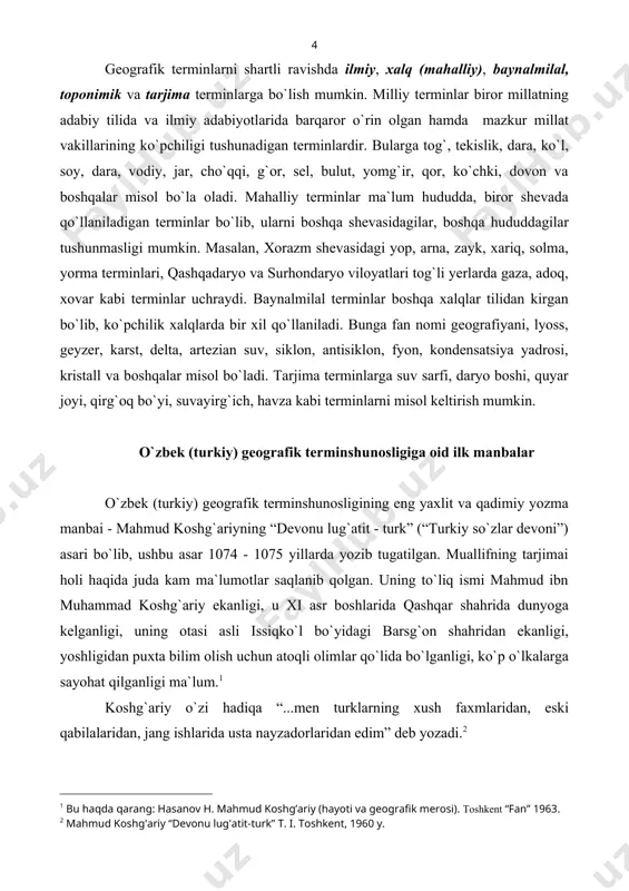 nligi ma`lum.1 koshg`ariy o`zi hadiqa “...men turklarning xush faxmlaridan, eski qabilalaridan, jang ishlarida usta nayzadorlaridan edim” deb yozadi.2 u umrining ko`p qismini bag`dod shahrida o`z zamonasining atoqli olimlari bilan bir qatorda o`tkazgan bo`lib, arab, fors va turkiy tillarni atroflicha bilgan. bag`dodda yashab uzoq vaqt tayyorgarlik ko`rganidan so`ng “...mahmud o`z oldiga qo`ygan maqsadi - umumiy turkiy lug`at va turkiy shevalarning qiyosiy grammatikasini tuzish vazifasini bajarishga kirishdi. shu maqsadda u o`z zamonasi sharoitida nihoyatda og`ir bo`lgan uzoq muddatli safarga otlandi...” sayohat haqida koshg`ariy quyidagicha yozadi: “men turklar, turkmanlar, ug`uzlar, chig`illar, yag`molar, qirg`izlarning shaharlarini, qishloq va yaylovlarini ko`p yillar kezib chiqdim, turli xil so`z xususiyatlarini o`rganib, aniqlab chiqdim. men bu ishlarni til bilmaganim uchun emas, balki bu tillardagi har bir kichik farqlarni ham aniqlash uchun qildim... ularga shuncha diqqat qildim - ki, turklar, turkmanlar, o`g`uzlar, chig`illar, yag`molar va qirg`iz qabilalarining tillari butunlay tilimga jo bo`ldi. ularni har tomonlama puxta bir asosda tartibga soldim” …