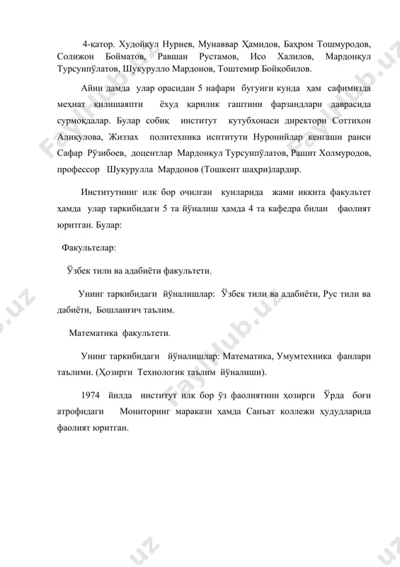 ва 1982 йилда унинг илк тамал тоши қўйилган. бино 2020-2022 йиллар оралиғида тўлиқ реконструкция қилиниб, республикадаги энг намунали ўқув биноларидан бирига айлантирилди. 1989 йилда университетга буюк ёзувчи абдулла қодирий номи берилган. ўтган 50 йил давомида институтни қуйидагилар ректор сифатида бошқариб келишган. булар: -ўринбоев бозорбой ўринбоевич. 1974- 1986 ҳамда 1990-1992 йиллар; -нишоналиев усмонали нишоналиевич 1986-1990 йиллар; -нишонов содиқ ахматович- 1992-1995 йиллар; -мухаммедов ғофир исроилович 1997-2005 йиллар; - дўсматов олимжон мусурмонович 2005-2014 йиллар; -холбеков абдуғани жуманазарович 2015-2020 йиллар. айни кунларда, 2020 йилнинг сентябр ойидан бошлаб университетни педагогика фанлари доктори, профессор шарипов шавкат сафарович ректор сифатида бошқариб келмоқда. шунингдек, турли йилларда доцентлар войтехович л.а, пирматов қ.н., мамажонов б.м. ҳамда алимов н.а лар ҳам ректор вазифасини бажарувчи сифатида бошқариб келишган. шавкат шариповнинг ректорлик даврида жиззах давлат педагогика институтининг мақомини ўзгартиришга эришилди. институтда узоқ йиллар олиб борилган ишлар ҳамда ўзришлар мамлакатимиз раҳбариятининг назарига тушди. муҳтарам президентимиз шавкат миромонович мирзиёевнинг 2022 йил 21 июндаги “педагогик таълим …