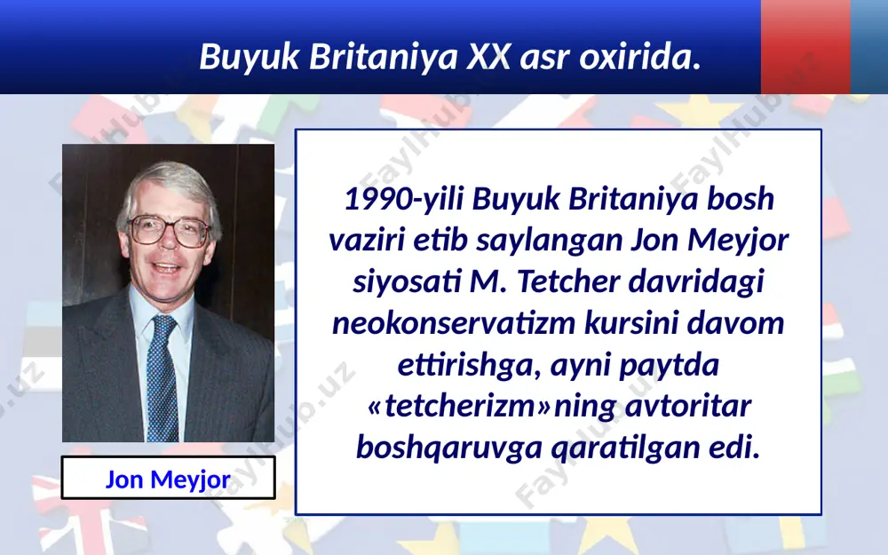 paniyasi davrida bosh vazir d. kemeron agar konservatorlar g‘alaba qozonsa buyuk brita niyaning yevroittifoqdan chiqishi masalasini ko‘tarishga va ushbu masala bo‘yicha referendum o‘tkazishga va’da berdi. devid kemeron 2015-yili bo‘lib o‘tgan parlament saylovlarida konservatorlar partiyasi yana g‘alaba qozondi. 2016 yil bosh vazir d. kemeron iste’foga chiqdi. buyuk britaniya bosh vaziri lavozimini tereza mey egalladi. tereza mey xx asrning ikkinchi yarmida buyuk britaniya mustamlaka imperiyasi to‘liq tugatildi. ammo buyuk britaniya uncha osonlik bilan bo‘lmasa-da, jahonda o‘zining siyosiy va iqtisodiy mavqeyini saqlab kelmoqda. 2016-yil yevropa ittifoqidan chiqish uchun ovoz bergan ko‘pchilik inglizlar ham buni mamlakat mustaqilligini qadrlashlari bilan izohladi. savol va topshiriqlar 1. 1990-yillar oxirida konservatorlar partiyasining mag‘lubiyati sabablari nimada? 2. e.bler kabineti faoliyatining asosiy yo‘nalishi nimalardan iborat bo‘ldi? 3. d. kemeron kabinetining iste’foga chiqishining sabablari nimada edi? 4. buyuk britaniyaning yidan chiqishida nimalar asosiy omil bo‘ldi? image2.jpg image3.png image4.jpeg image5.png image6.emf image7.jpeg image8.jpeg image9.jpeg image10.jpeg image11.jpeg image12.jpeg image13.jpeg image14.emf image15.jpeg image16.jpg image17.jpeg …