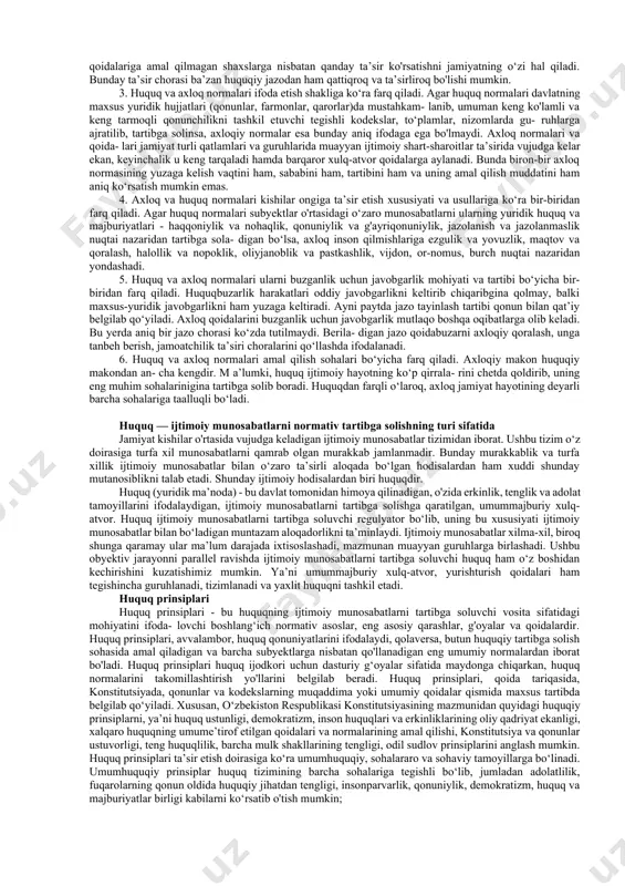 ortiq shaxslar yohud ularning uyushmalari o‘rtasida yuzaga keladigan muayyan munosabatlarni tartibga solishga qaratilgan bo‘ladi. tartibga solishning har ikki turi bir-biri bilan chambarchas bogliq bo‘lib, ular o‘zaro bir-biriga ta’sir qiladi, bir-birining mavjudligini taqozo etadi. ijtimoiy normalar tizimi jamiyatda amal qiladigan barcha normalarni ikki katta guruh, ya’ni ijtimoiy va texnik normalarga bo'lish mumkin. m azkur bo‘linish normalarning tartibga solish predmetiga ko‘ra tasniflanadi. agar norma kishilar xulq-atvori va ular o'rtasidagi munosabatlarni tartibga soladigan bo‘lsa uni ijtimoiy norma sifatida tavsiflash mumkin. agar norma shaxsning tabiat va texnika vositalaridan foydalanishi bilan bog‘liq munosabatlarga doir bo‘lsa, unga texnik normalar sifatida qarash lozim. shu jihatdan olganda, texnik normalar «inson va mashina», «inson va ^mehnat quroli», «inson va ishlab chiqarish» tipidagi, ya’ni inson bilan uni o‘rab turuvchi jonsiz predmetlarga oid munosabatlarni tartibga soladi deyish mumkin. ijtimoiy normalar tizimi - bu jamiyatda kishilar xulq- atvorini, muayyan guruh va jamoalar o‘rtasidagi munosabatlarni tartibga soluvchi qoidalar majmuidir. axloq normalari - adolat …