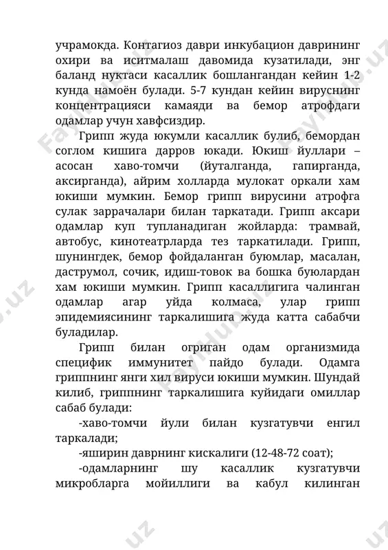 otoksin organizmga zaxarlovchi ta'sir kursatadi. toksin nerv va yurak-kon-tomir tizimiga ta'sir kiladi. virus konga utadi. organizmda immunologik uzgarishlar rivojlanadi, epiteial xujayralarning nobud bulishi va nekrozi virusemiyaga olib keladi. grippning patogenezida 5 ta davr farklanadi: 1. yukori nafas yullarning xujayralarida virusni reproduktsiyasi 2. virusemiya, toksik va toksiko-allergik reaktsiyalar. 3. yukori nafas yullarini shikastlanishi. 4. yukori nafas yullari tomonidan va boshka tizimlardan bakterial asoratlar. 5. patologik jarayonning tuzalishi. grippda xamma a'zolardagi shillik kavatlardagi mayda tomirlarning umumiy tarkalgan kengayishi paydo buladi. bu esa tomokning gipermiyasiga sabab buladi. tomir devorining utkazuvchanligi oshadi. bu mikrotsirkulyatsiyani buzilishiga va gemorragik sindromga olib keladi. tukimalar shishadi, xujayra va tukimalarda ekssudativ va nekrotik uzgarishlar kelib chikadi. burundan kon okish, konli yutalish (ogir xollarda miyaga kon kuyilishi va alveolalarga). bunda infektsion-toksik entsefalopatiyaga upkani gemorragik toksik shishini namoyon etadi. grippda immunologik reaktivini pasayishi boshka surunkali kasalliklarni kuzgatishga olib keladi (revmatizm, zotiljam, pielitlar, xoletsistitlar) va ikkilamchi bakterial asoratlarga olib keladi. grippda upka …