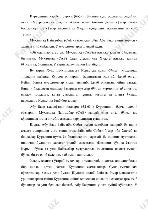 и қўшиб жўнатди ва ҳаммага фақат шу нусхадан куръонни кўчириш ва шу қоридан қироат ўрганишга буйруқ берди. «мусҳаф», яъни усмон ибн аффон таҳриридаги куръон - бу ҳозирги вақтда амал қилаётган матндир. у, юқорида айтиб ўтилганидек, пайғамбар кўрсатмасига биноан жойлаштирилган 114 сурадан иборат. макка ва мадинада тушган суралар баъзан аралаштириб юборилади, ҳолбуки, макка суралари асосан илоҳий мавзуларга, мадина суралари - ҳуқуқ масалаларига бағишланган. муқаддас китобнинг икки юздан ортиқ ояти асосан умумий хусусиятга эга ҳуқуқий нормалар сифатида амал қилади. ҳуқуқий нормалар асосан 2, 4 ва 5-суралар («бақара», «нисо», «моида»)да жамланган. масалан, «бақара» сурасининг оятлари (40, 42, 104, 138, 145, 148, 149, 179, 180, 181, 183, 191, 192, 193, 212)да мукаллафнинг аллоҳ олдидаги мажбуриятлари, чунончи: намоз ўқиш, рўза тутиш, закот тўлаш, ҳаж, таҳоратнинг моҳияти баён этилган. «бақара» сурасининг 178 ва 179-оятларида одам ўлдириш учун жазо чораси, олиш мумкин бўлган қасос даражаси, қасос олишдан воз кечиш ва афв этиш масалалари назарда тутилган: «178. эй, …