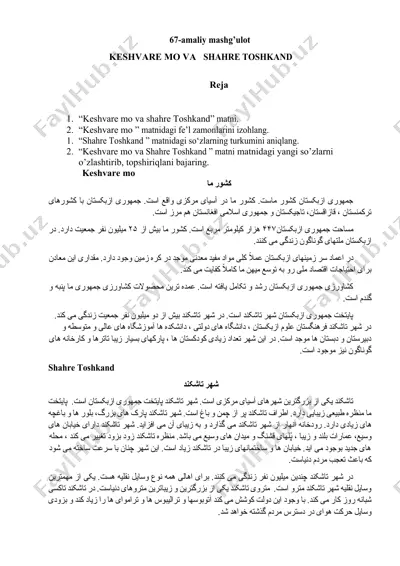 keshvare mo va shahre toshkand — DOCX