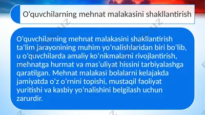 mehnat malakasini shakllantirish bosqichlari — PPTX