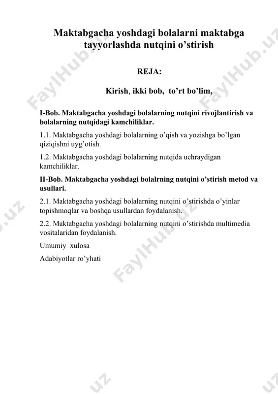 oshdagi bolalarni ruhiyati psihologiyasi bilimlarni o’zlashtirishiga oid ma’lumotlar esa uning predmetidir. tadqiqotning maqsadi: maktabgacha yoshdagi bolalarning nutqini rivojlantirish va bu ishni osonlashtirish. tadqiqot vazifalari: bolalarni nutqini rivojlantirish nutqning maqsad, mazmuni va mohiyati to‘g‘risida bilimlarni hamda to‘liq tasavvurni shakllantirish. 1.bolalarda o‘qish va yozishga bo‘lgan qiziqishini uyg‘otish haqida tushuntirish 2. bolalarni yozish, o‘qish ko‘nikmalarini shakllantirishni ifodalash 3. mashhulotlar jarayonida bolalarni savodga o‘rgatish 4. bolalarni nutqini rivojlantirishni yoritib berish. tadqiqot metodlari: tadqiqot pedagogik metodlar asosida olib boriladi. bunda bolalarga har hil turdagi o’yinlar va multimediya vositalari orqali tushuntirish olib boorish uchun mo’ljallangan. tadqiqotning metodologik asosini har hil turdagi nutqni o’stirish uchun mo’ljallangan o’yinlar va multimediya vositalari tashkil qiladi. kurs ishining tuzilishi: kirish, 2 bob, 4 bo’lim, xulosa, adabiyotlar ro‘yxatidan iborat. i-bob. maktabgacha yoshdagi bolalarning nutqini rivojlantirish va bolalarning nutqidagi kamchiliklar. 1.1. maktabgacha yoshdagi bolalarning o’qish va yozishga bo’lgan qiziqishni uyg’otish. maktabgacha ta’lim umuman olganda, uzliksiz ta’limning birinchi bosqichi hisoblanib, u maktabda o‘qish uchun …