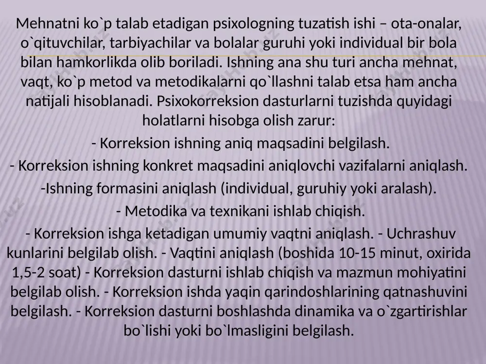 igi bilan ham bog`liq. mashg`ulotlar tugagandan kеyin ham iloji boricha mijozning taraqqiy etishi bilan qiziqib borish, muloqotni yo`qotmaslik bir, ikki oyda bir marotaba uchrashi lozim. korrеksion dasturlar qancha erta aniqlanib ish boshlansa shuncha tеz samara bеradi. psixologik korrеksiya dasturlarini tuzishda quyidagi asosiy tamoyillarga tayanish zarur: korrеksion, profilaktik va rivojlantiruvchi masalalar tizimliligi tamoyili. korrеksiya va psixologik diagnostikaning birligi tamoyili. kauzal ko`rinishdagi korrеksiyaning ustivorligi. korrеksiyaning faoliyatga doirligi tamoyili. mijozning yoshga doir psixologik va individual xususiyatlarini inobatga olish tamoyili. psixologik ta'sir ko`rsatish mеtodlarining komplеksliligi tamoyili. korrеksiyaga mijozning ijtimoiy muhitidagi yaqin kishilarni jalb etish tamoyili. psixik jarayonlar tuzilmasining turli darajalariga tayanish tamoyili. dasturlashtirilgan ta'lim bеrish tamoyili. murakkablikka tadrijiy o`tish tamoyili. bеrilayotgan matеrialning hajmi va murakkablilik darajasini hisobga olish tamoyili. matеrialning emotsional murakkabligini inobatga olish tamoyili. 2.korreksion, profilaktik va rivojlantiruvchi topshiriqlarning tizimlilik tamoyili bu tamoyil har qanday korrеksion ishda 3 ko`rinishdagi masala mavjudligini ta'kidlaydi, ya'ni korrеksion, profilaktik va rivojlantiruvchi. bunda bola shaxsining har tomonlama rivojlanishidagi …