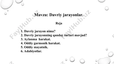davriy jarayonlar. taqdimot 17 bet. — PPT
