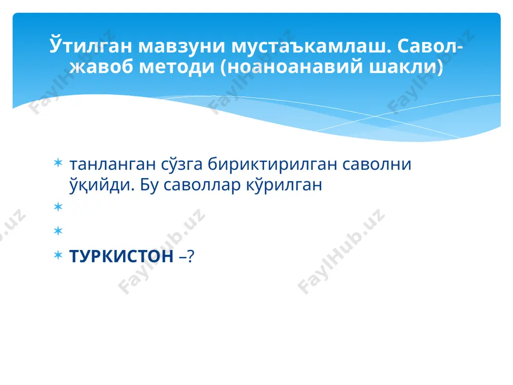 urushning turkistonga ta'siri - Page 3