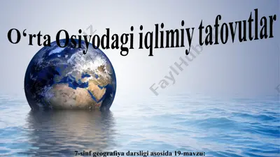 o‘rta osiyodagi iqlimiy tafovutlar 7-sinf — PPT