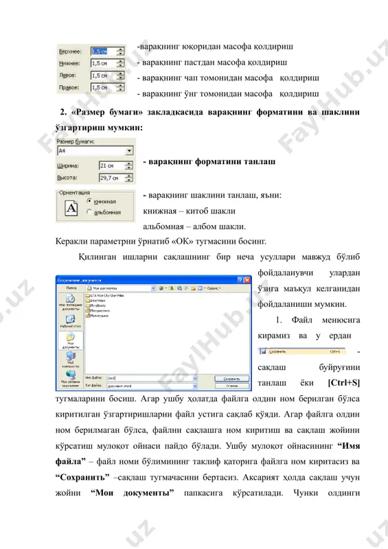 онки. хужжатларни тенг бўлакларга бўлиб кўриш. расмлар билан ишлаш панелини чиқариш. хужжат схемасини чиқариш. чоп этилмайдиган белгиларни чиқариш. масштабни ўзгартириш. ёрдам чақириш. ўқиш режимида кўриш. форматлаш ускуналар панелидаги асбоблар ва қайноқ тугмачалар амаллар жадвали. ускуна ва тугмача вазифаси ctrl+ shift+f шрифт турини алмаштириш ctrl+ shift+p шрифт ўлчамини ўзгартириш ctrl+b ярим йўғон ёзувда ёзиш. ctrl+i курсив ҳолатда (қийшайтириб ёзиш) ёзиш. ctrl+u тагига чизиб ёзиш. ctrl+l чап томондан текислаб ёзиш. ctrl+e марказдан текислаб ёзиш. ctrl+r ўнг томондан текислаб ёзиш. ctrl+j кенглик бўйича такислаб ёзиш. қаторлар орасидаги интервални созлаш. ctrl+ alt+l авто номерация қўйиш. ctrl+ shift+l маркировка қўйиш. ctrl+q курсор турган абзацни биринчи ва қолган қаторлари бошидаги бўш жойни йўқотиш. ctrl+m курсор турган абзацни ҳамма қаторини ўнг томонга суриб бориш. жадвал чегараси ҳусусиятларини созлаш. белгиланган соҳани рангини ўзгартириш белгиланган соҳадаги ширифтларни рангини ўзгартириш белгиларни (символ) ўрнатиш мулоқот ойнасини чиқариш формулалар билан ишлаш дастурига ўтиш. ctrl+ + индексга ёзиш (масалан х2) ctrl+ shift+ + …