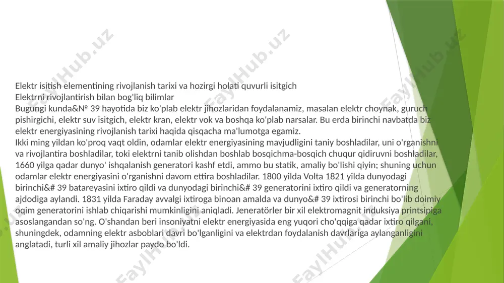 uruch pishirgich prototipini o'rnatish uchun idish. sanoatning ushbu bosqichida laboratoriya elektr pechi, eritish pechi, isitish va boshqa elektr mahsulotlari paydo bo'ldi. 1910 yildan 1925 yilgacha oilada va sanoat tarmoqlarida har xil turdagi elektr va elektr jihozlarining paydo bo'lishi va ommalashishi tez sur'atlar bilan rivojlandi, ayniqsa, oilada, bu elektrotermik qurilmalar tarixida katta rivojlanish bosqichi bo'lgan, shuning uchun nikel-xrom qotishmasining ixtirosi elektrotexnika sanoatini rivojlantirish uchun mo'ljallangan. yigirmanchi yillarning yangi dasturini ishlab chiqish so'nggi davr emasligi sababli, ushbu bosqichda barcha turli xil elektr jihozlari qayta ishlangan va doimiy ravishda takomillashtirilgan bo'lib, sahnani yaxshilash uchun elektr isitish tarixi bo'ldi. maishiy elektr jihozlarida har qanday jihozlar yanada chiroyli, bardoshli va qo'pol bo'lishi uchun yaratilgan bo'lib, ularning aksariyati harorat va vaqtni avtomatik boshqarish bilan ta'minlangan, shuning uchun qulaylik, chidamlilik va qo'pollikdan foydalanish va ularning aksariyati avtomatik harorat va vaqtga ega boshqaruv. shu bilan birga ishlab chiqarish materiallari yaxshilanadi, masalan, izolyator sifatida magniy oksidi yoki magnezium oksidi …