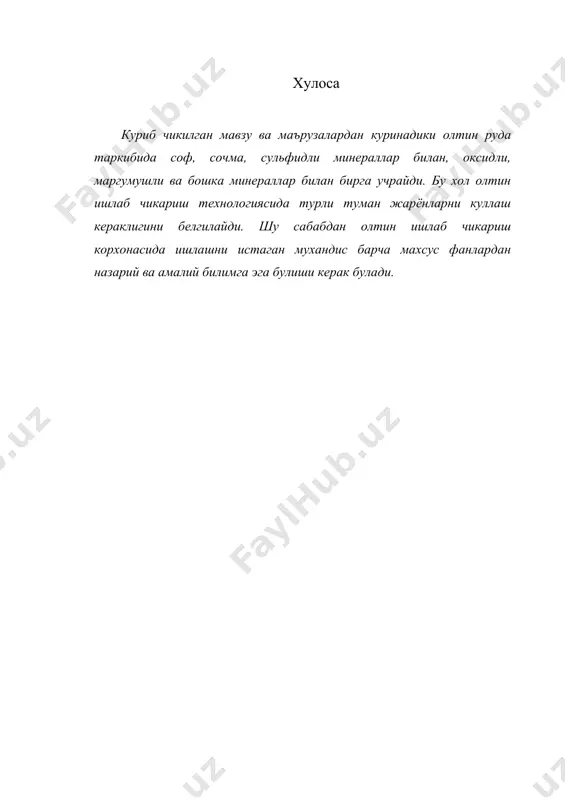 сузиш дастгохлари - Page 4