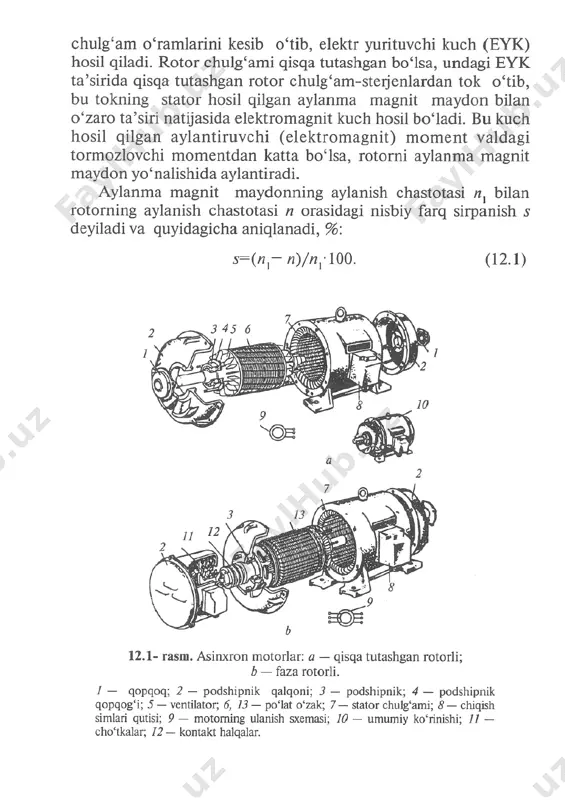 asinxron dvigatellari - Page 3