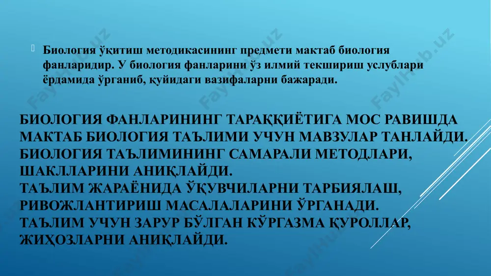 нишлардир биология ўқитиш услубиётини компонентлари image1.png /docprops/thumbnail.jpeg