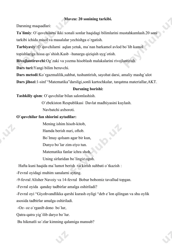 iklariga ajrating o`quvchilar javobini tekshirish va rag`batlantirish yangi mavzuning bayoni: o`quvchilarni yangi mavzu bilan tanishtirish 20 sonining tarkibini og`zaki misollar orqali hosil qilish 20 10 20 1 20 18 20=2 ta o`nlik, 20 ta birlik 20 ikki xonali son ekanligi haqida o`quvchilarga ma’lumot beriladi aziz bolajonlar bugungi darsimizni “yurtimiz bo`ylab sayohat “deb nomlaymiz. sayohat davomida vatanimiz haqida yangi ma`lumotlarga ega bo`lasiz. yurtimizda juda katta bunyodkorlik ishlari amalga oshirilmoqda.yangidan bunyod qilinayotgan zamonaviy uylar,yo`llar, ko`priklar, temir yo`llar insonlar uchun xizmat qilmoqda.biz bugun zamon talabi asosida qurilib,yakunlash arafasida turgan temir yo`l ya`ni ,,angren-pop’’ temir yo`li bo`ylab sayohatimizni boshlaymiz. poyezdga chiqish uchun bizga chipta olish kerak.chipta olish uchun “tezkor savolga tezkor javob” o`yinidan foydalanamiz. 1.maktabimiz raqamini ayting? 2.sinfimizdagi qizlar soni? 3.15 bilan 5 ning yig`indisi? 4.3-chorak tugallanadigan sana? 5.10 bilan 10 ning yig`indisi? 6.19 dan keyingi qo`shni sonni ayting. o`quvchilar savollarga javob beradilar o`qituvchi: mana o`quvchilar sizni javoblaringiz orqali poyezdga chiqish uchun chipta sotib …