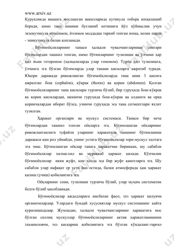 аъминловчи, тез қисқариш қобилиятига эга бўлган кўндаланг-тарғил мускуллар билан алмашинган. бу мускуллар эса хитинлашган кутикуладан иборат мустахкам таянчга эга. мускуллар танада тўп-тўп бўлиб жойлашган. оёқларнинг ҳар бир бўғими ва тана сегментлари алоҳида мускуллар ёрдамида ҳаракатга келади. тана бўшлиғи. бўғимоёқлилар аралаш бўшлиқ - миксоцелга эга, эмбрионал тараққиётда дастлаб пайдо бўлган целомнинг девори кейинчалик емирилади, целомик халталар эса бир-бири ва бирламчи тана бўшлиғи қолдиқлари билан қўшилиб аралаш тана бўшлиғини ҳосил қилади. бўғимоёқлиларнинг барча ички органлари миксоцелда жойлашган . нерв системаси. халқали чувалчангларникига ўхшаш: у бир жуфт бош нерв тугунлари (бош мия), томоқни айланиб ўтувчи йирик нерв томирлари - қоннективалар ва қорин нерв занжиридан иборат. аммо бўғимоёқлиларда нерв системаси ва сезги органлар анча мураккаб тузилган, шу сабабли улар турли хулқ-атворларга эга. кўзлари оддий (бир линзалик) ёки кўпчилик ҳолда мураккаб (кўп линзалик) яъни фасеткали бўлади. юқори даражада ривожланган бўғимоёқлилар (ҳашаротлар) нинг кўзлари қутблашган, улар ультрабинафша нурларини ҳам қабул қила олади. уларда овоз чиқариш, эшитиш, …