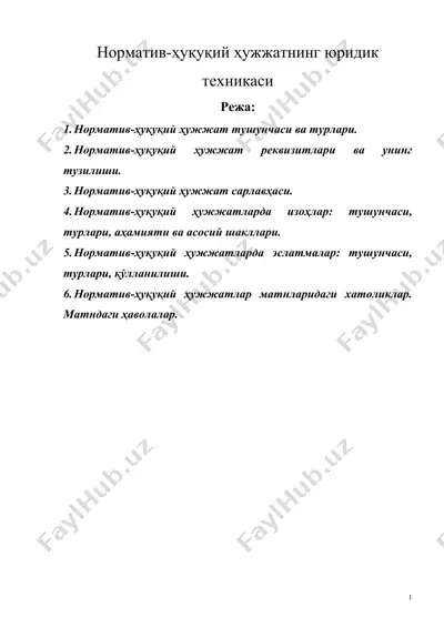 норматив-ҳуқуқий ҳужжатнинг юридик техникаси — DOC