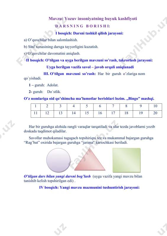 vaffaq bo‘ldilar.qadimgi yozuvlar va ularning turlari olimlar qadimgi yozuvlarni bir necha turlarga bo‘lganlar. ulardan dastlabkisi «eslatuvchi belgilar» deb yoki chig‘anoqlardan foydalanilgan. ajdodlarimiz yozuvning «buyumli yozuv» deb ataluvchi turidan ham foydalanganlar. masalan, qo‘rg‘on rasmi marhum ko‘milgan joyni, nontuz esa do‘stlikni anglatgan. qadimgi yozuvning yana bir turi «rasmli yozuv» edi. qadimgi ajdodlarimiz turli hayvonlarning rasmlarini toshlarga, suyaklarga va g‘orlarning devorlariga o‘yib tushirganlar. ular faqat rasmgina bo‘lib qolmay, biror holatni anglatuvchi o‘ziga xos axborot ham edi. hayot rivojlanib borgani sari rasmli yozuvlar kishilar ehtiyojini qondira olmay qoldi. ular ancha mukammalroq yozuvga ehtiyoj seza boshladilar. natijada yozuvning yangi turi – «so‘z yozuvi» shakllandi. qadimgi misr hamda xitoy iyerogliflari, shumer mixxati va boshqalar buning dastlabki namunalari bo‘ldi. xitoy iyerogliflari biroq, iyerogliflar bilan yozish oson ish emas, chunki ko‘p miqdordagi iyerogliflarni yodda saqlab qolish og‘ir edi. hayot endi «alifboli yozuv» kashf etilishini talab qila boshladi. alifboning vujudga kelishi siz maktabingizning 1-sinfiga qabul qilinganingizda qo‘lingizga ushlagan birinchi …