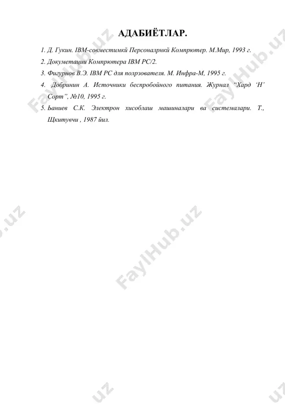 персонал компютерлар архитектураси - Page 4