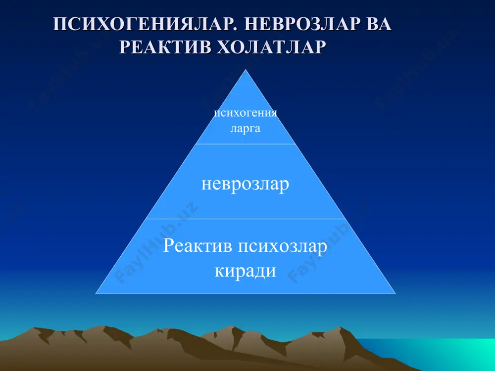 ишлар, онгнинг бузилишлар, купол истерик реакциялар билан характерланадиган холат. бу холатларни ривожланишида рухий шикастланишлар катта рол уйнайдилар. рухий шикастланишлар бир маротабали, лекин ўта таъсирли ва кучли, номаъкул бўлиши керак. масалан, якин инсоннинг вафоти, катастрофалар, табиий офатлар. психозларнинг ривожланишида патологик бузилишлар катта рол уйнайди. булардан бош мия шикастланишлар, психопатиялар, олигофрениялар. реактив психозларнинг патогенези худди невроз патогенезига ухшайди. реактив психозларнинг таснифи: 1. аффектив-шокли реакциялар; 2. истерик психоз; 3. реактив депрессия; 4. реактив параноид аффектив-шокли реакция ўткир аффектоген реакция бу холат иккита шаклда ўтиши мумкин: а) гиперкинетик шакл (реактив ёки психоген кузголиш). бу холатда экстемал шароитда беморда онги кискаради. бемор куллари билан силтиб югиради, ситуацияни тушунмайди, купинча хавфли томонга югиради. давомлиги – 15-20 дакика. б) гипокинетик шакл (реактивли ступор) – котиб колиши кузатилади. бемор котиб колади, бир нуктага бокади, ситуацияни тушунмайди, берилган саволларга жавоб бермайди, оёкларини полдан кутара олмайди. давомлиги – бир неча соатдан, бир неча кунгача. 2. истерик психозлар. бунга бир неча …