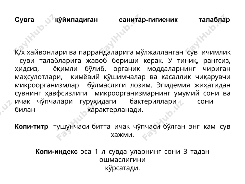 ma'ruza: fermaning suv ta'minoti - Page 3