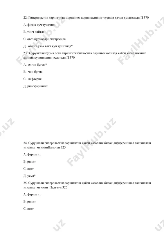 ир фарингит c.кайталанувчи ўткир ларингит * d. ринофарингит 51. қандай касалликлар сурункали ларингитга олиб келади б 420 a. сурункали ларинготрахеит b. сурункали фарингит c. сурункали ринит d. сурункали трахеобронхит * 52. сурункали гипертрофик ларингитнинг кандай шакллари ажратилади б 421 a. бирламчи, иккиламчи b. диффуз, чегараланган * c. тўсатдан, ўткир, d.туғма, орттирилган 53. сурункали гипертрофик ларингитнинг диффуз шаклида нима аниқланади б 421 a. шиллиқ қаватда инфильтрат б. хикилдок шиллиқ қаватнинг юпкалашиши c. хикилдок шиллиқ қаватининг қалинлашиши * d. хикилдок шиллиқ қаватининг атрофияси 54. гипертрофик ларингитта микроскопияда нима аниқланади б 421 a. шиллиқ қаватда инфильтрат б. хикилдок шиллиқ қаватнинг юпкалашиши c. хикилдок шиллиқ қаватининг атрофияси d. хикилдок шиллиқ қаватининг гипертрофияси * 55. гипертрофик ларингитнинг чегараланган шакли қандай намоён бўлади б 421 a. атрофик жараёнлар b.гипертрофияланган сохалар с овоз бурмалари тугунча турида * д. овоз бурмалари атрофия турида 56. болаларда товуш бугилиши сабаблари орасида овоз бурмалари тугунчалари нешанчи ўринни эгаллайди б 421 a. …