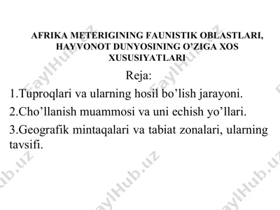 afrika meterigining faunistik oblastlari — PPT
