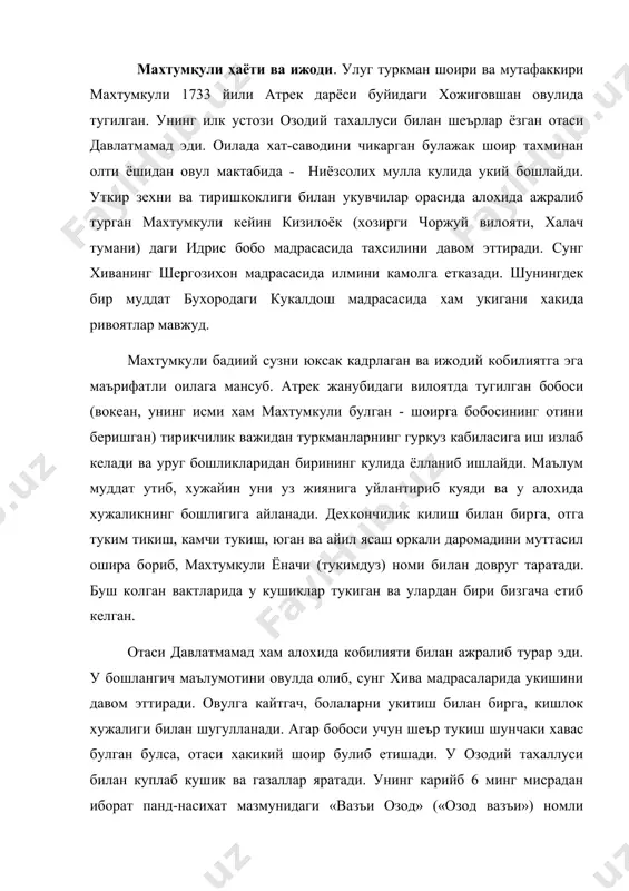 » («озод вазъи») номли достони сакланиб колган. бу асарлар озодийнннг форсий (вокеан, у яхшигина шохномахон булган) ва туркий адабиётдан, хусусан, алишер навоий ижодидан етарли даражада хабардорлигини курсатади. давлатмамаднииг оиласи катта булиб, махтумкули унинг учинчи угли хисобланади. буш вактларида пода бокиб, отасига кумаклашган махтумкули 9 ёшидан шеър машк кила бошлайди. туркман халки тарихининг энг нотинч ва огир даврида яшаб утган махтумкули оилавий хаётда хам халоват топмади. човдурхон бошчилигида афгонистонга вакил килиб жунатилган акалари абдулла ва мухаммадсафо душманлар томонидан шафкатсиз улдирилади. катта хонадоннинг бутун огирлиги махтумкули елкасига тушади. у мударрислик килиш, ота-бобосидан мерос ёначилик касбини давом эттириш би​лан бирга, темирчилик ва заргарлик хунарларини хам эгаллайди. «гузал шергози» шеъридан маълум булишича, у хивада тахсил олаётган даврида бирин-кетин отаси ва онасидан жудо булган: комил булиб, саранжомлик килибман, машаккат-ла ул падардан колибман, каъбамдан айрилиб, жудо булибман, кетар булдим, хуш кол, гузал шергози! махтумкули холасининг кизи менгли билан болаликдан бирга уйнаб усган, икки ёш бир-бирига кунгил …